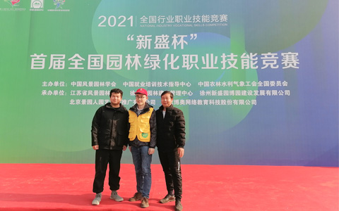 �׽�ȫ��԰���̻�ְҵ���������˾ְ䲼���격����԰�ֻƸ��ٻ������!