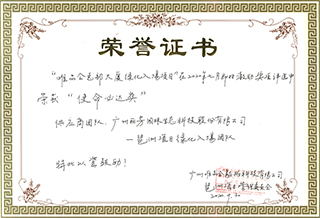 �ٻ�ΨƷ�ᡰʹ���ش����֤��