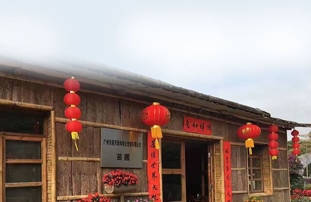 ԰�տ������ջ���