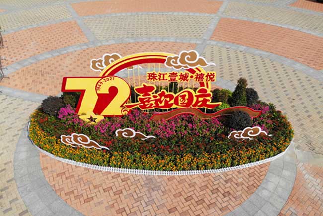 �������԰�վ������