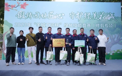 ϲ�� | �격����԰���ٻ�2023�ꡰ��ǹ��������̻���������ר��������Ƚ��Ѽ���