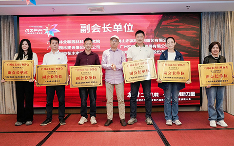 �격����԰���ٻ�����л�����ҵЭ�ᡰ���᳤��Ԫ��