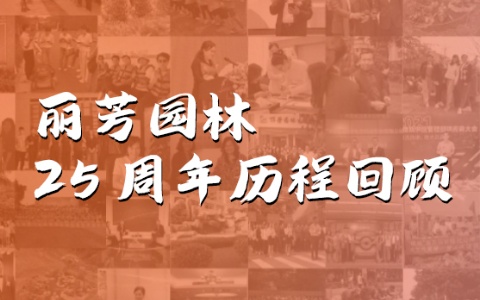 ��ƽӹ�������� | �격����԰�ֳ���25���귢չ���̻���