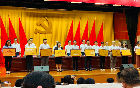 �격����԰�ֵ�֧���ٻ���������ҵ���ǹ���ҵ2024��ͷ�㡱����֯���ҳƺ�