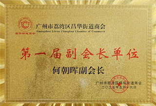 �격����԰���ٻ��һ��������̻ḱ�᳤��Ԫ