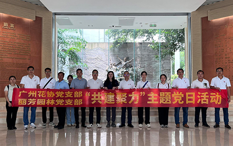 ��ɫ����������ɫ��ҵ���격����԰������ݻ���Э�ᵳ֧�������