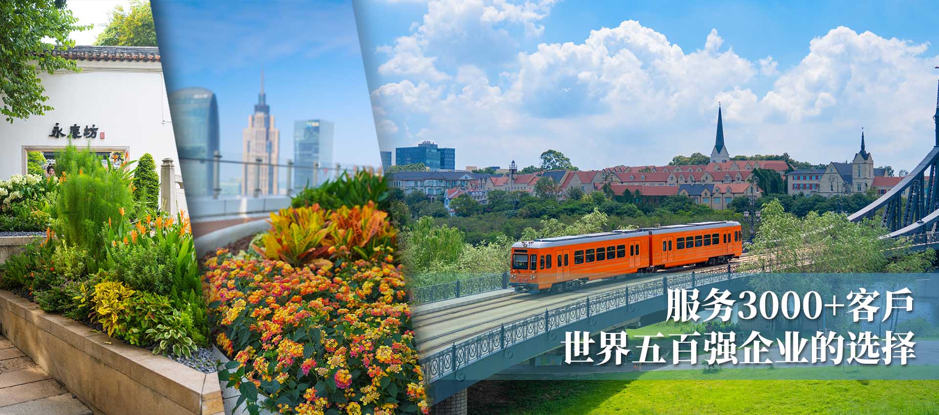 ����3000+��ҵ